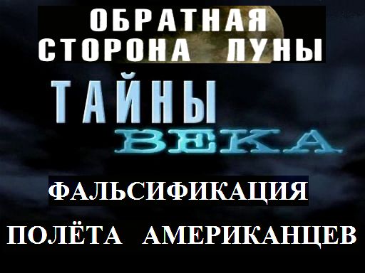 Век тайный. Тайны века. Тайны века картинка. Книга тайны века.